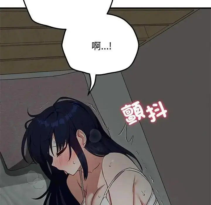 漫画《魔法少女退役后》第22话第50张图
