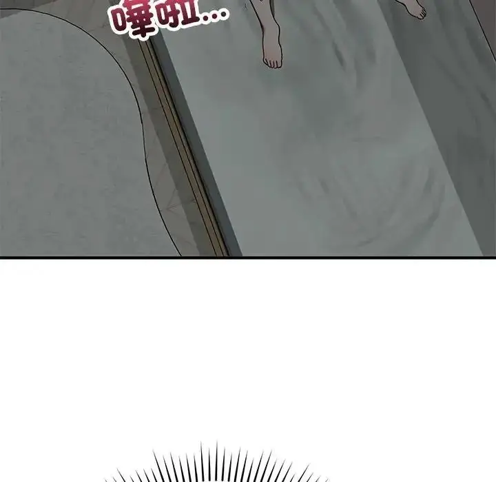 漫画《魔法少女退役后》第22话第59张图