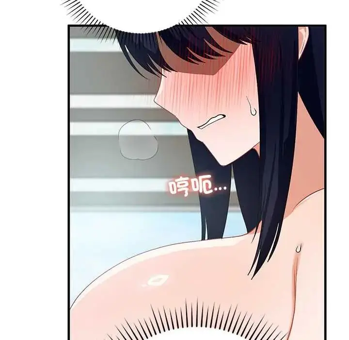 漫画《魔法少女退役后》第23话第127张图