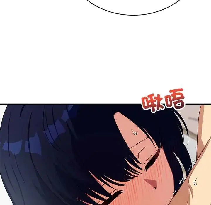 漫画《魔法少女退役后》第23话第55张图