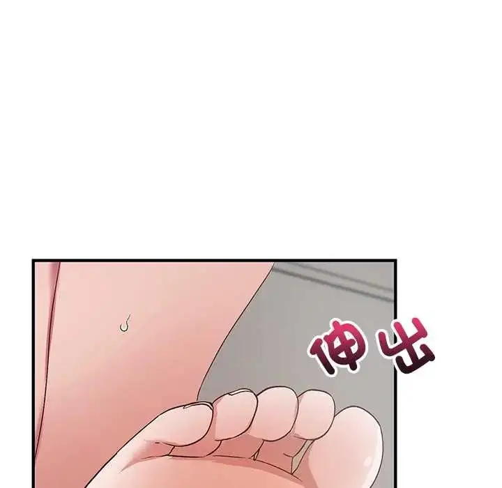 漫画《魔法少女退役后》第23话第62张图