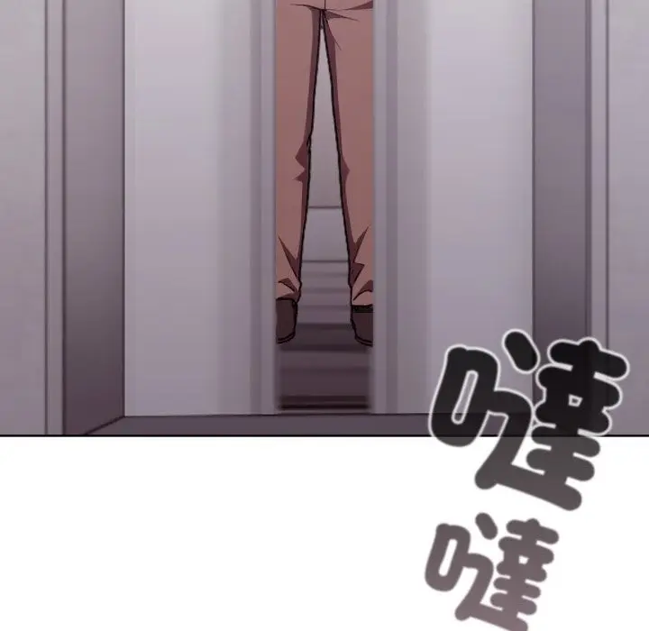 漫画《扑通扑通终极密码》第1话第109张图