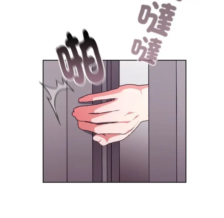 漫画《扑通扑通终极密码》第1话第110张图