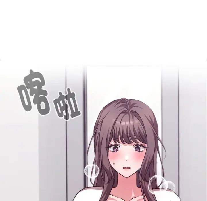 漫画《扑通扑通终极密码》第1话第111张图