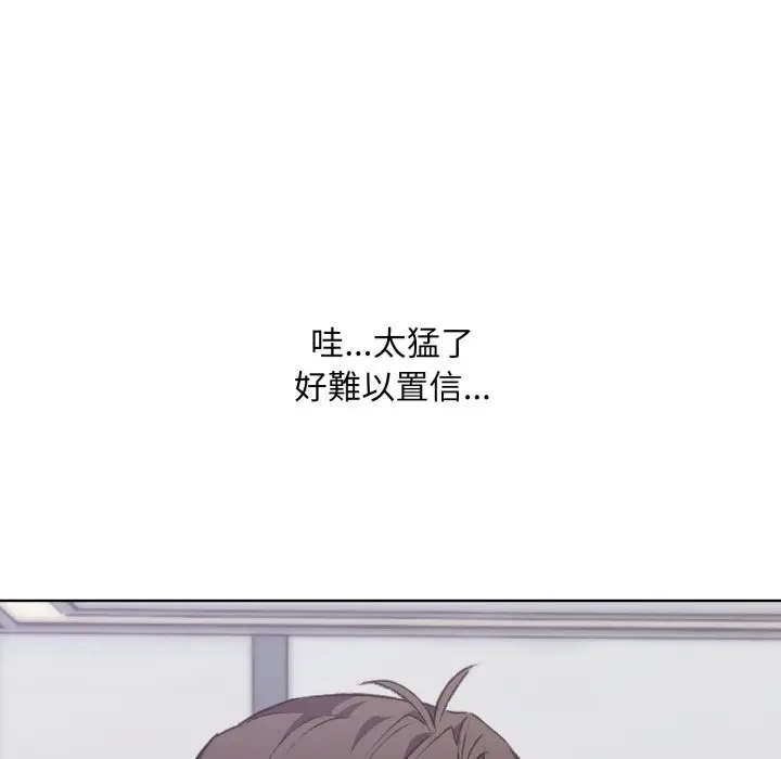 漫画《扑通扑通终极密码》第1话第124张图