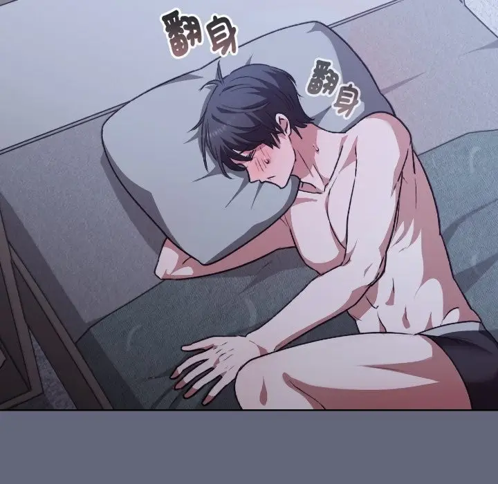 漫画《扑通扑通终极密码》第1话第155张图
