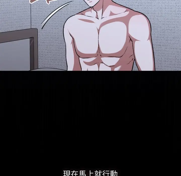 漫画《扑通扑通终极密码》第1话第160张图