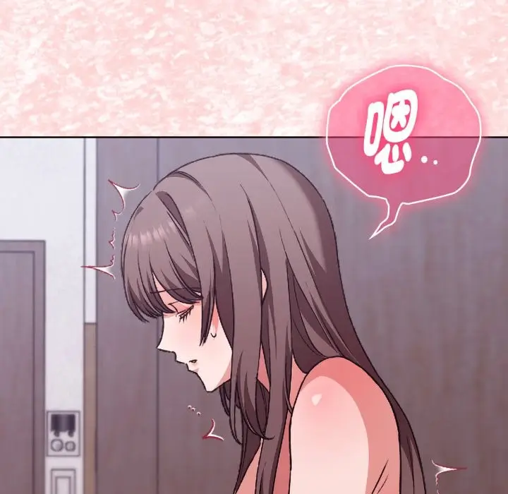 漫画《扑通扑通终极密码》第1话第169张图