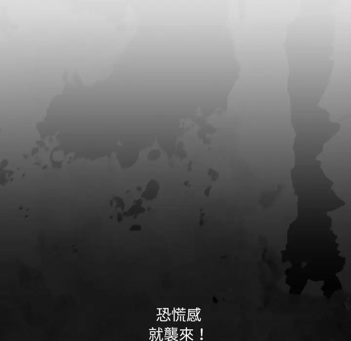 漫画《扑通扑通终极密码》第1话第184张图