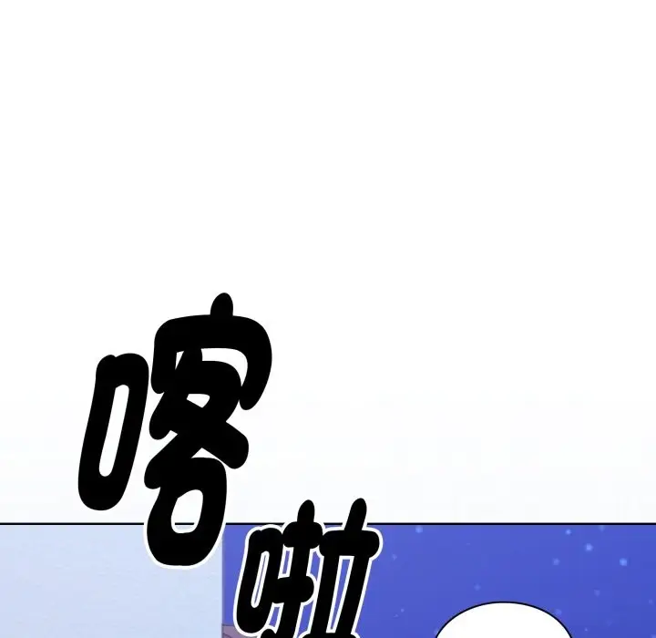 漫画《扑通扑通终极密码》第1话第198张图