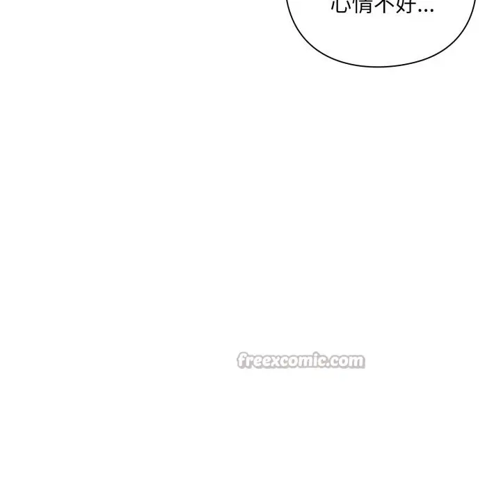 漫画《扑通扑通终极密码》第1话第28张图