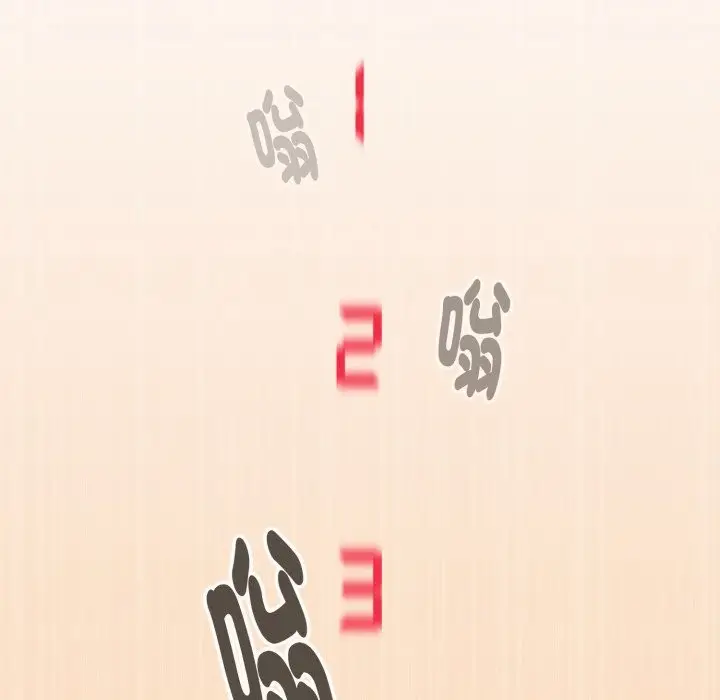 漫画《扑通扑通终极密码》第1话第30张图