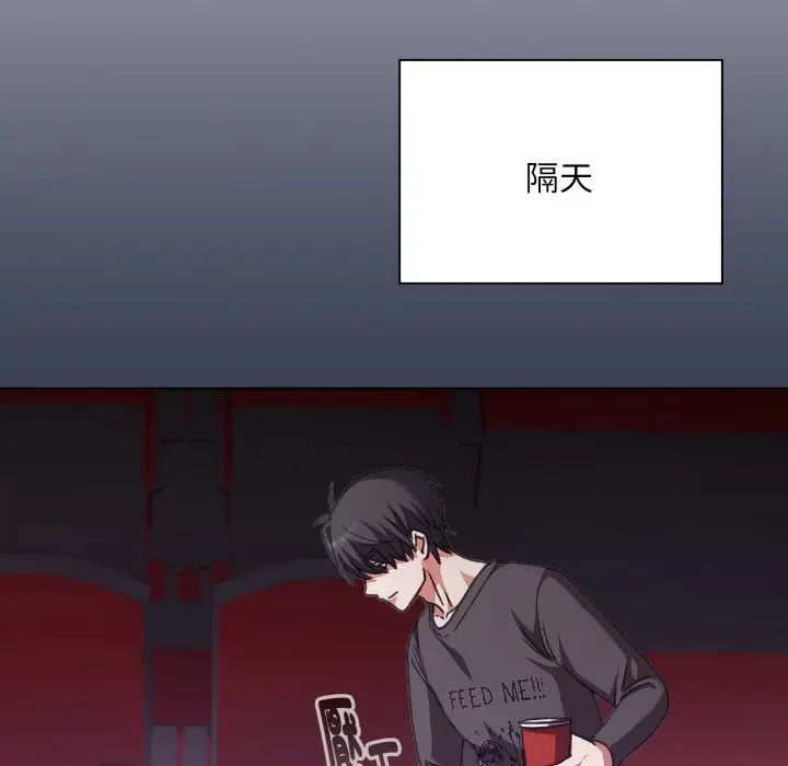 漫画《扑通扑通终极密码》第1话第74张图
