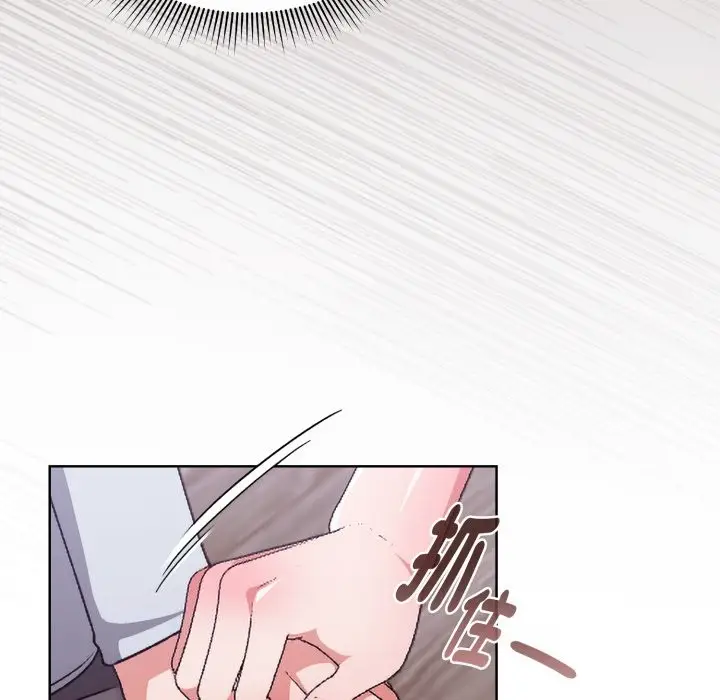漫画《扑通扑通终极密码》第2话第121张图
