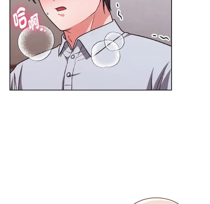 漫画《扑通扑通终极密码》第2话第134张图
