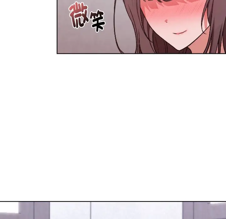 漫画《扑通扑通终极密码》第2话第138张图
