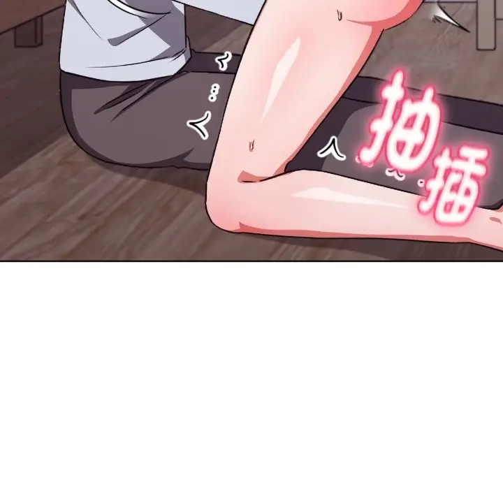 漫画《扑通扑通终极密码》第2话第163张图