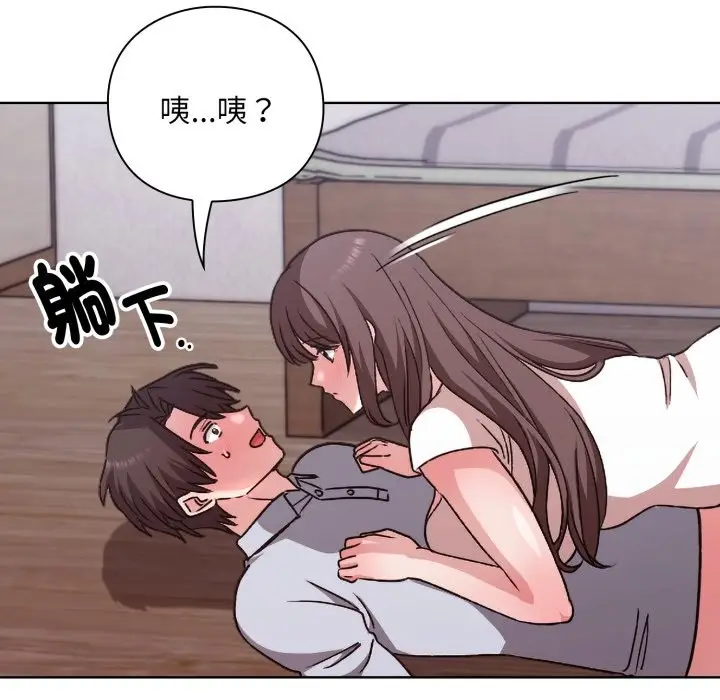 漫画《扑通扑通终极密码》第2话第197张图