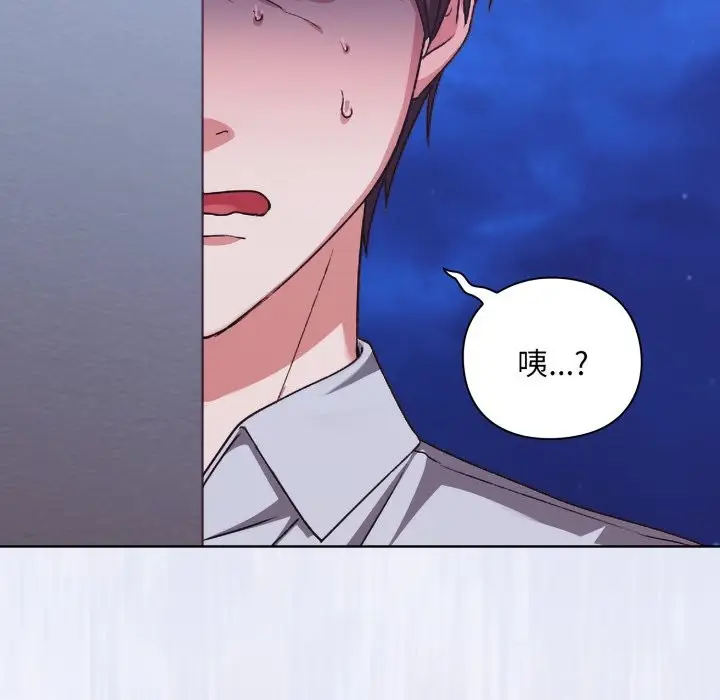 漫画《扑通扑通终极密码》第2话第6张图