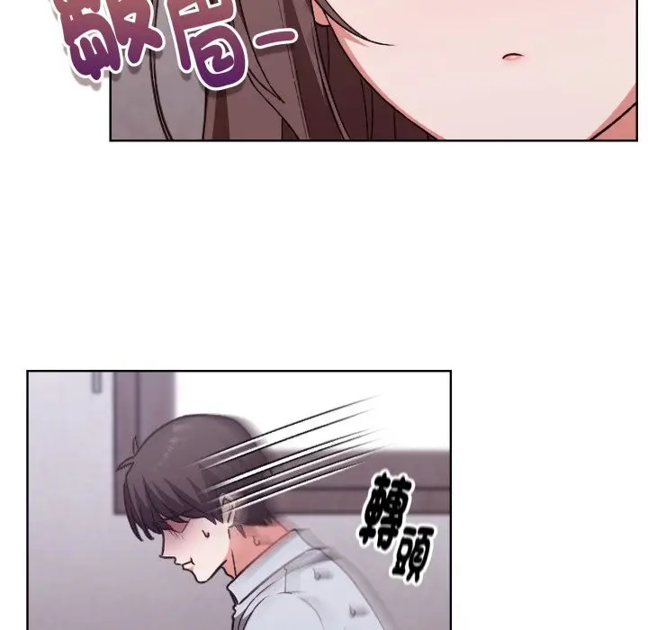 漫画《扑通扑通终极密码》第2话第86张图
