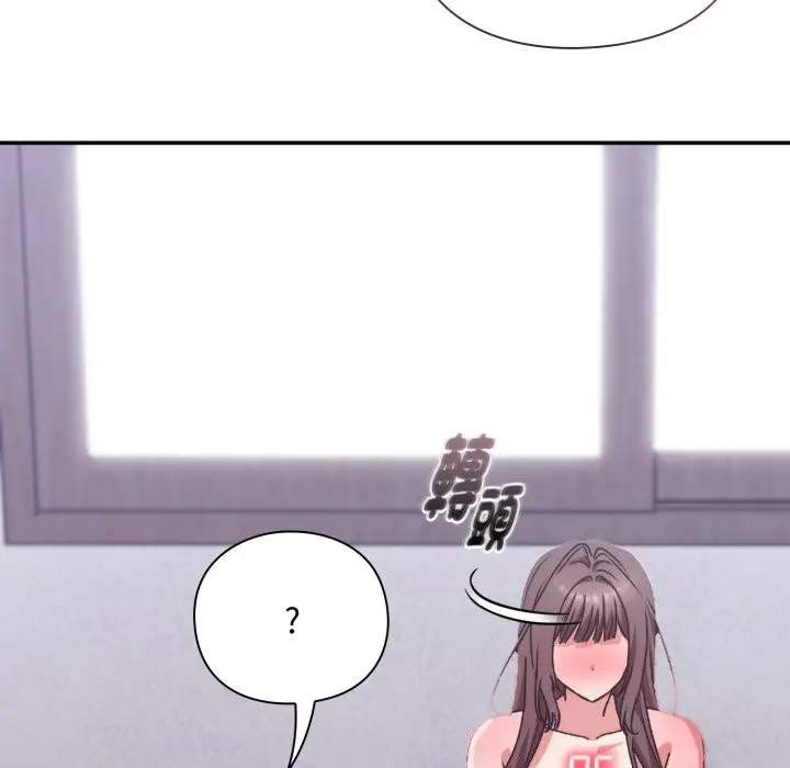 漫画《扑通扑通终极密码》第3话第120张图