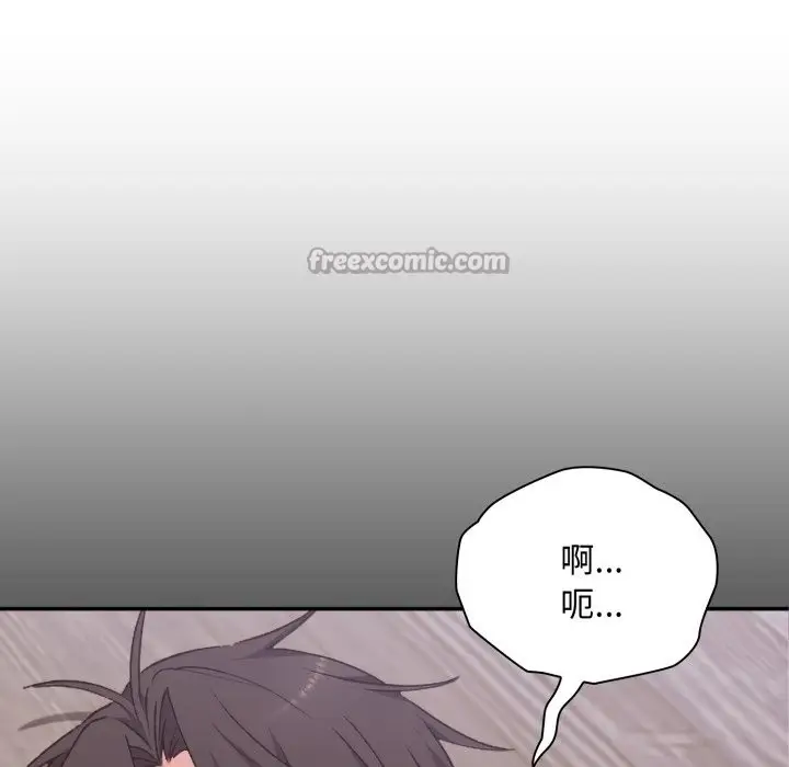 漫画《扑通扑通终极密码》第3话第14张图