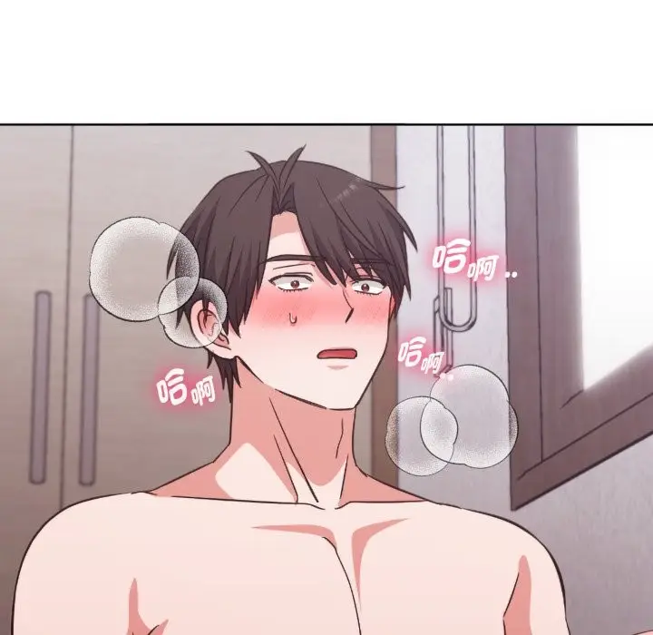 漫画《扑通扑通终极密码》第3话第144张图