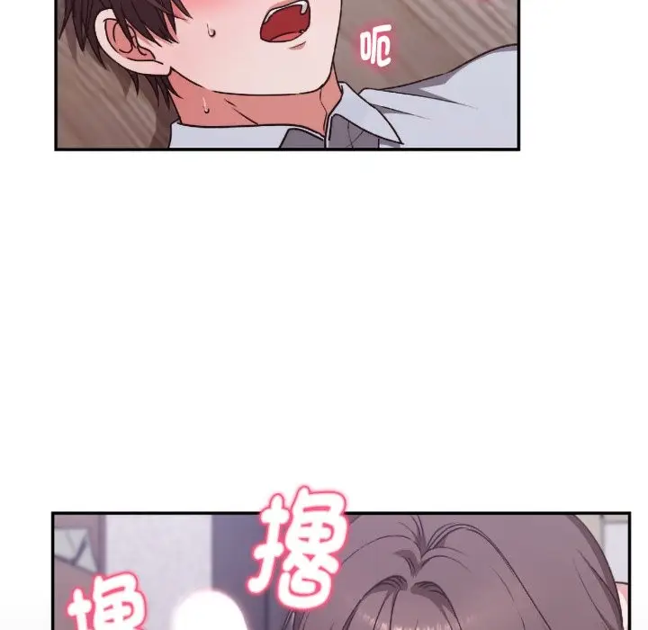 漫画《扑通扑通终极密码》第3话第19张图