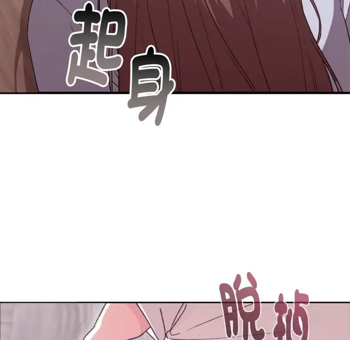 漫画《扑通扑通终极密码》第3话第24张图