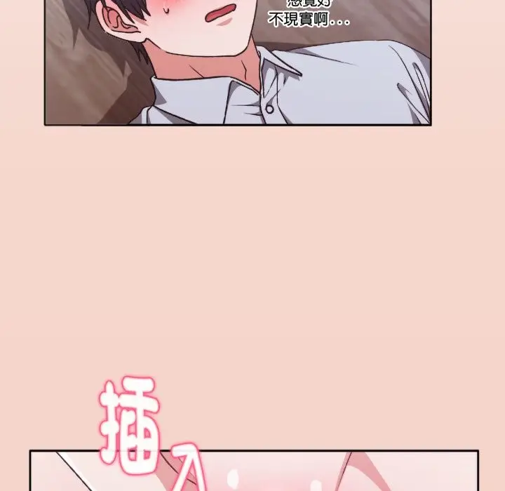 漫画《扑通扑通终极密码》第3话第34张图