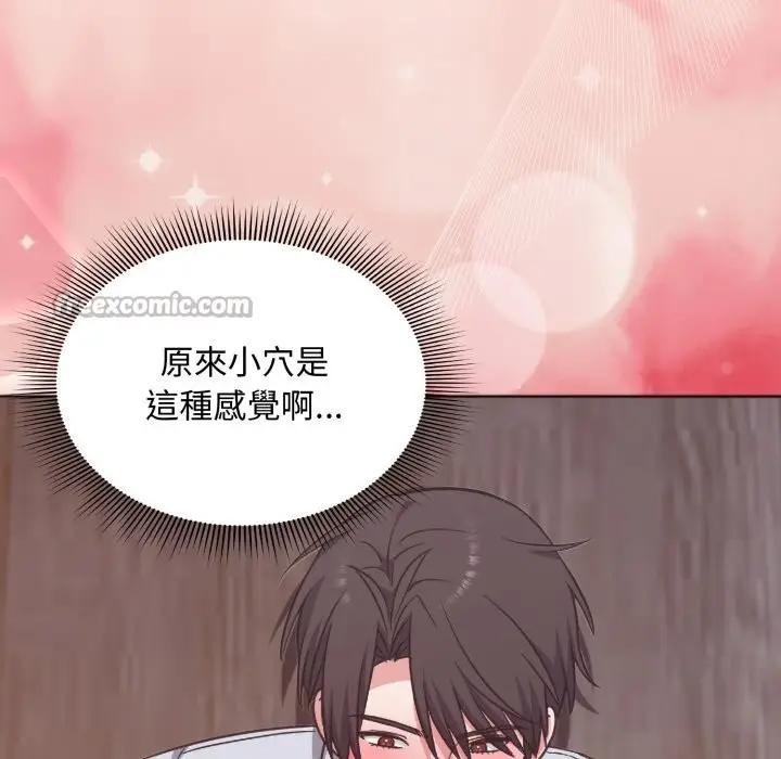 漫画《扑通扑通终极密码》第3话第42张图