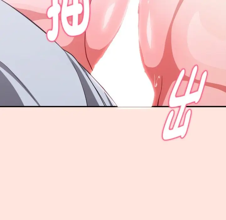 漫画《扑通扑通终极密码》第3话第57张图