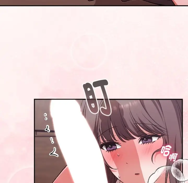 漫画《扑通扑通终极密码》第3话第6张图