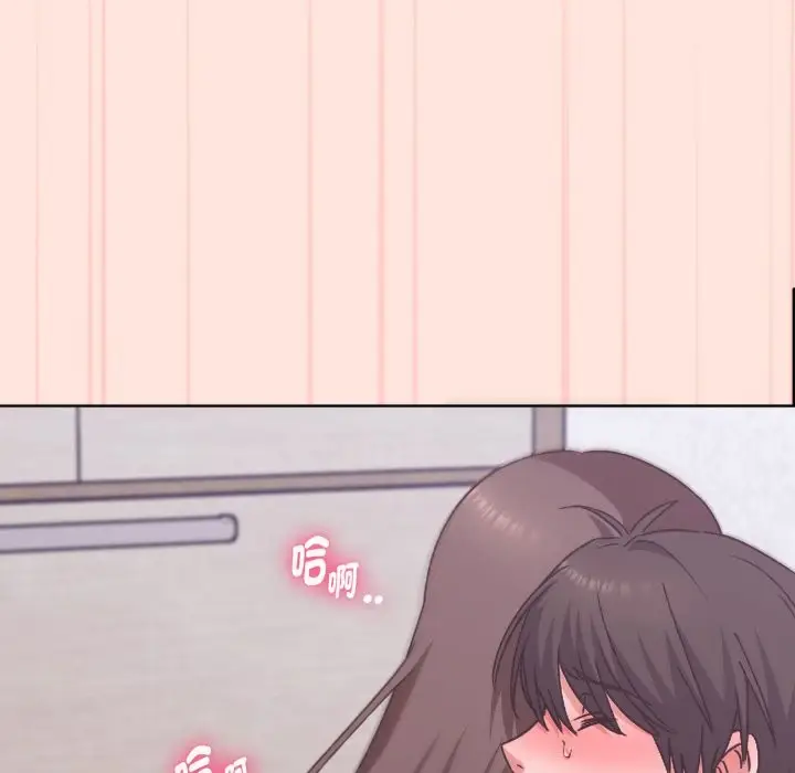 漫画《扑通扑通终极密码》第3话第76张图