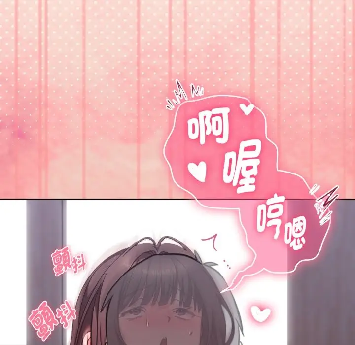 漫画《扑通扑通终极密码》第3话第88张图