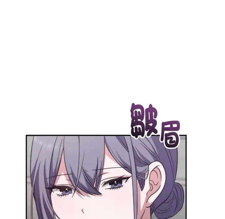漫画《扑通扑通终极密码》第4话第115张图