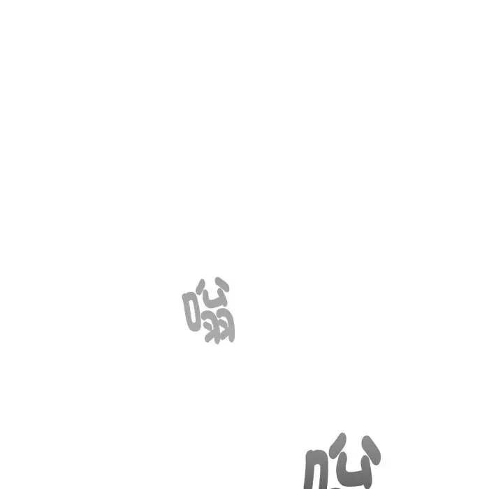 漫画《扑通扑通终极密码》第4话第150张图