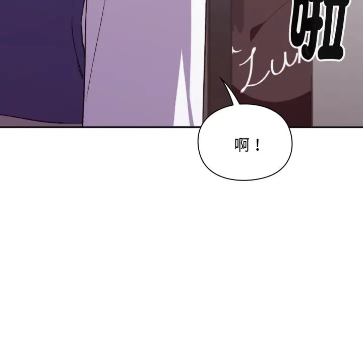 漫画《扑通扑通终极密码》第4话第158张图
