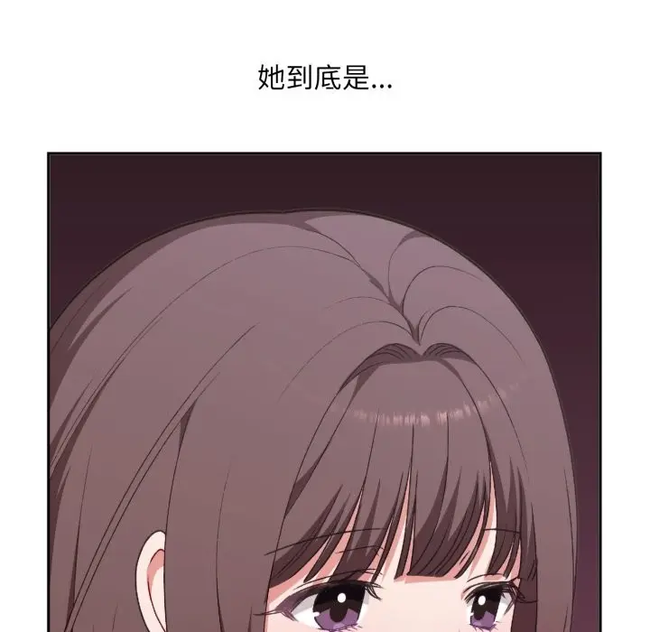 漫画《扑通扑通终极密码》第4话第164张图