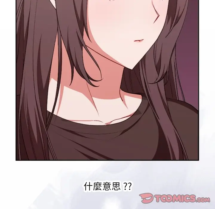 漫画《扑通扑通终极密码》第4话第165张图
