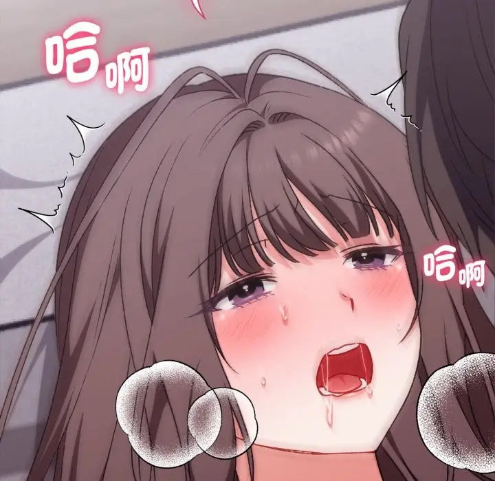 漫画《扑通扑通终极密码》第4话第22张图