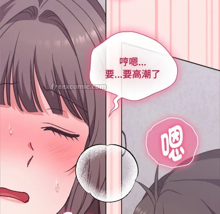 漫画《扑通扑通终极密码》第4话第28张图