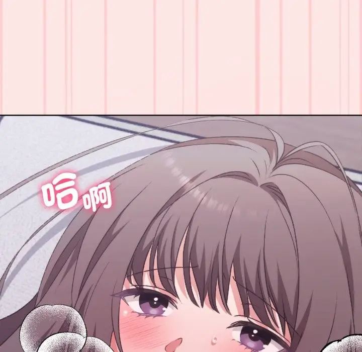 漫画《扑通扑通终极密码》第4话第38张图