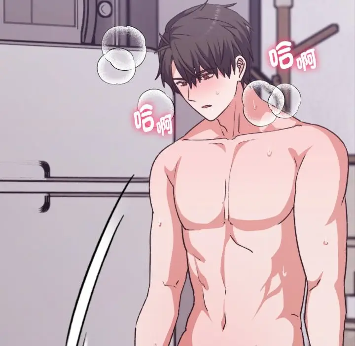 漫画《扑通扑通终极密码》第4话第41张图