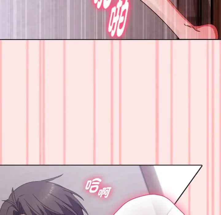 漫画《扑通扑通终极密码》第4话第6张图