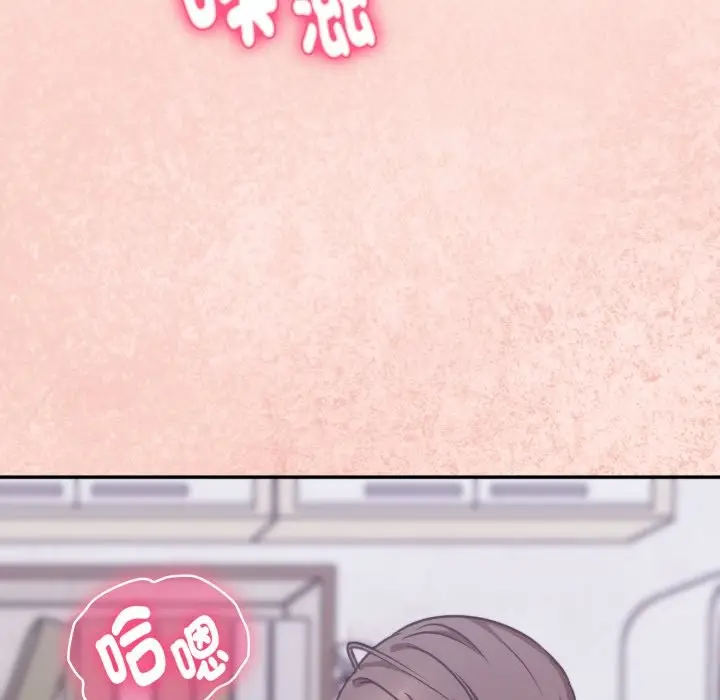 漫画《扑通扑通终极密码》第4话第95张图