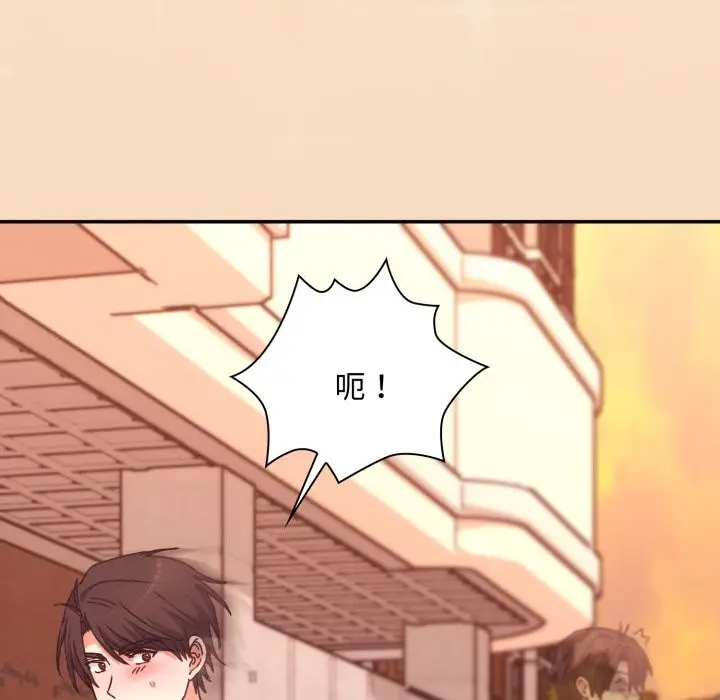 漫画《扑通扑通终极密码》第5话第101张图