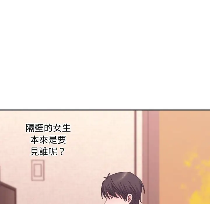 漫画《扑通扑通终极密码》第5话第113张图