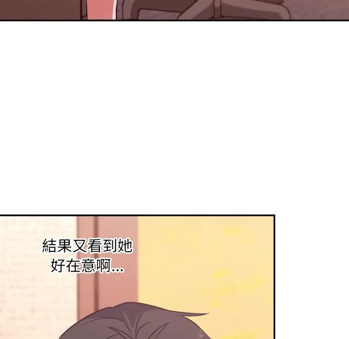 漫画《扑通扑通终极密码》第5话第115张图