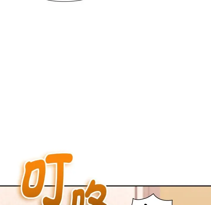 漫画《扑通扑通终极密码》第5话第121张图